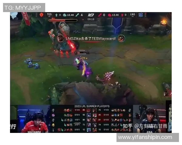 赛后复盘：LNG与TES对决中的战术较量与团队协作分析