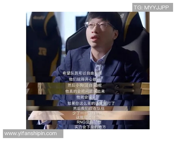 FPX战术变革引发热议王者荣耀新格局的崛起与挑战