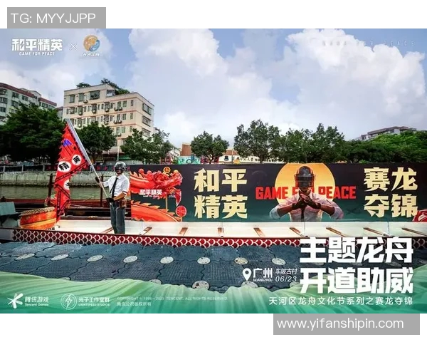 和平精英巨献：深入解析BLG战队在比赛中的灵活战术运用与团队协作