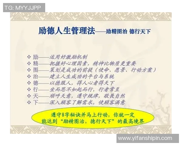 提升心理素质杭州飞盘队如何应对比赛压力与挑战